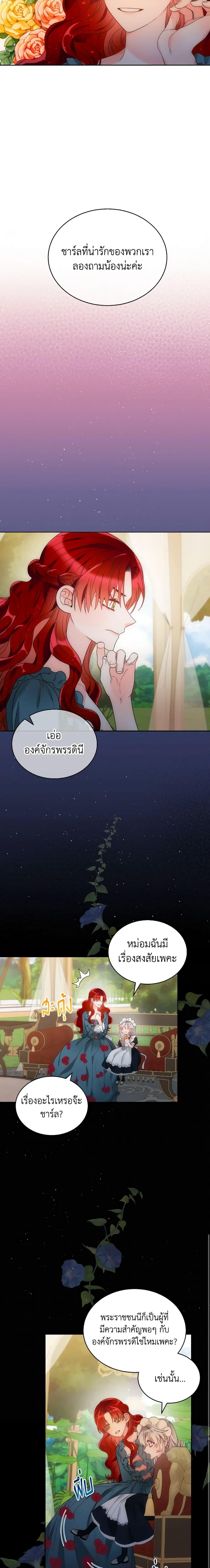 Manga-lc-com อ่านมังงะ อ่านการ์ตูน ออนไลน์ ฟรี The Evil Empress Loves Me So Much ตอนที่ 1 2 3 4 5 6 7 8 9 10 11 12 13 14 ฟรี ไม่มีโฆษณา Manga-lc - อ่าน มังงะ อ่าน การ์ตูน ออนไลน์ อ่านมังงะ ฟรี