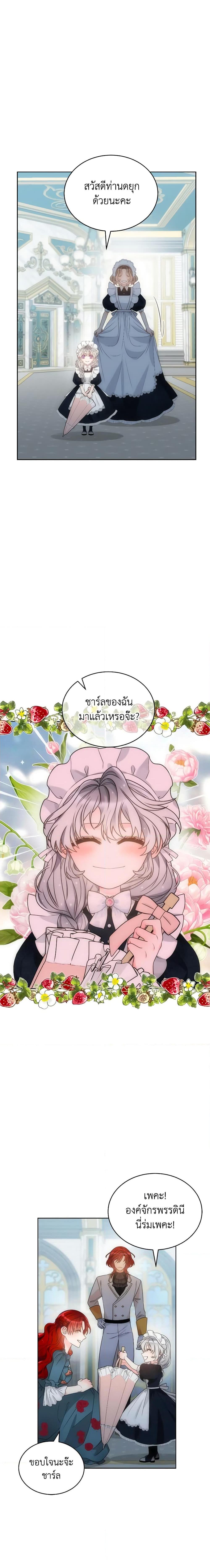 Manga-lc-com อ่านมังงะ อ่านการ์ตูน ออนไลน์ ฟรี The Evil Empress Loves Me So Much ตอนที่ 1 2 3 4 5 6 7 8 9 10 11 12 13 14 ฟรี ไม่มีโฆษณา Manga-lc - อ่าน มังงะ อ่าน การ์ตูน ออนไลน์ อ่านมังงะ ฟรี