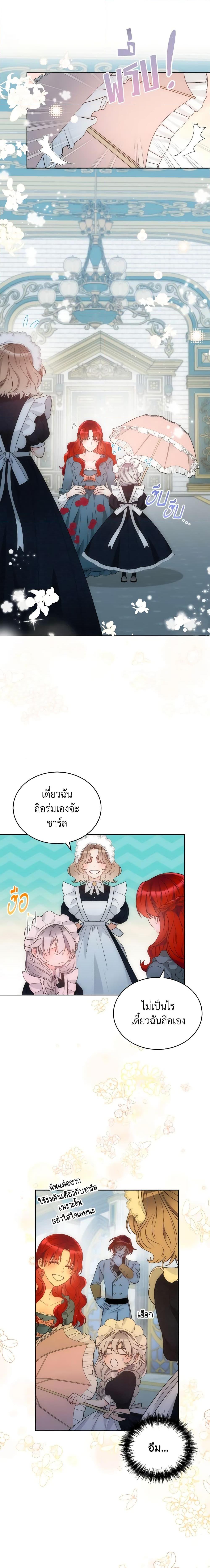 Manga-lc-com อ่านมังงะ อ่านการ์ตูน ออนไลน์ ฟรี The Evil Empress Loves Me So Much ตอนที่ 1 2 3 4 5 6 7 8 9 10 11 12 13 14 ฟรี ไม่มีโฆษณา Manga-lc - อ่าน มังงะ อ่าน การ์ตูน ออนไลน์ อ่านมังงะ ฟรี