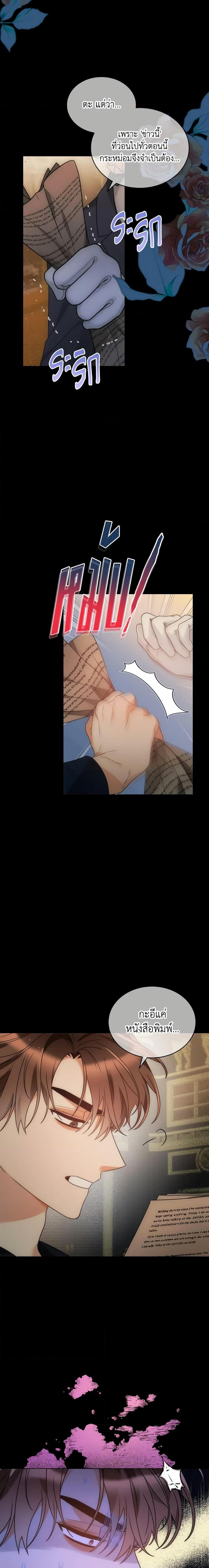 Manga-lc-com อ่านมังงะ อ่านการ์ตูน ออนไลน์ ฟรี The Evil Empress Loves Me So Much ตอนที่ 1 2 3 4 5 6 7 8 9 10 11 12 13 14 ฟรี ไม่มีโฆษณา Manga-lc - อ่าน มังงะ อ่าน การ์ตูน ออนไลน์ อ่านมังงะ ฟรี