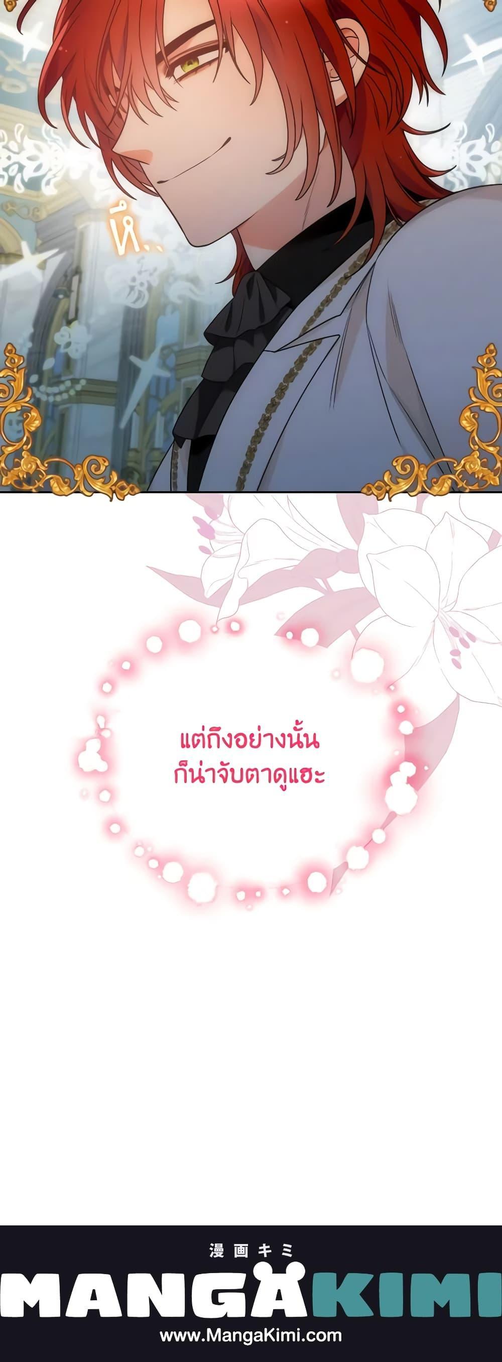 Manga-lc-com อ่านมังงะ อ่านการ์ตูน ออนไลน์ ฟรี The Evil Empress Loves Me So Much ตอนที่ 1 2 3 4 5 6 7 8 9 10 11 12 13 14 ฟรี ไม่มีโฆษณา Manga-lc - อ่าน มังงะ อ่าน การ์ตูน ออนไลน์ อ่านมังงะ ฟรี