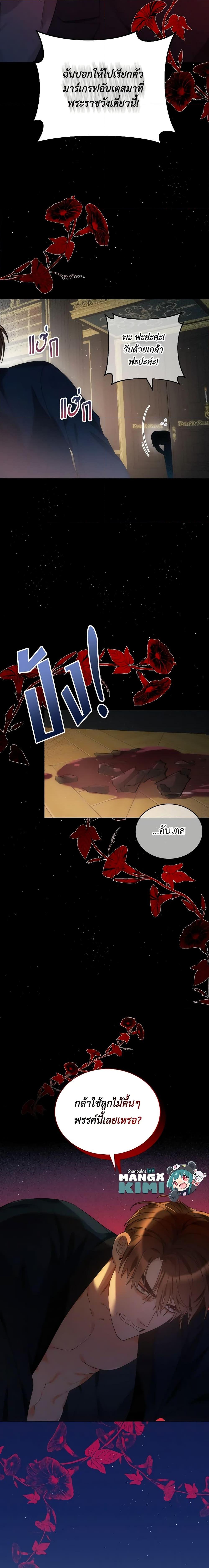 Manga-lc-com อ่านมังงะ อ่านการ์ตูน ออนไลน์ ฟรี The Evil Empress Loves Me So Much ตอนที่ 1 2 3 4 5 6 7 8 9 10 11 12 13 14 ฟรี ไม่มีโฆษณา Manga-lc - อ่าน มังงะ อ่าน การ์ตูน ออนไลน์ อ่านมังงะ ฟรี