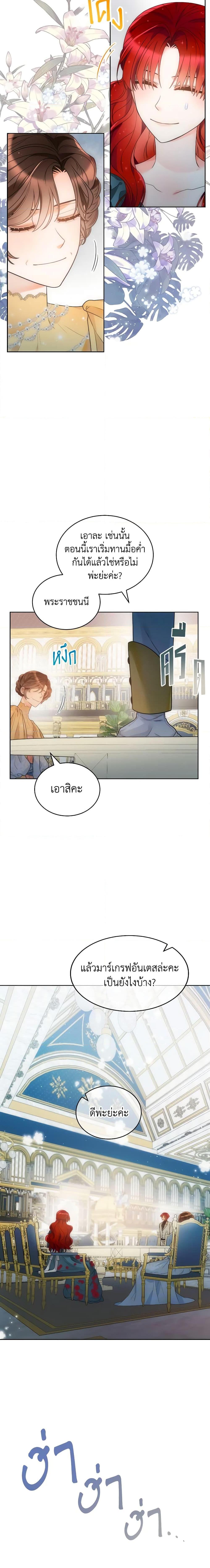 Manga-lc-com อ่านมังงะ อ่านการ์ตูน ออนไลน์ ฟรี The Evil Empress Loves Me So Much ตอนที่ 1 2 3 4 5 6 7 8 9 10 11 12 13 14 ฟรี ไม่มีโฆษณา Manga-lc - อ่าน มังงะ อ่าน การ์ตูน ออนไลน์ อ่านมังงะ ฟรี
