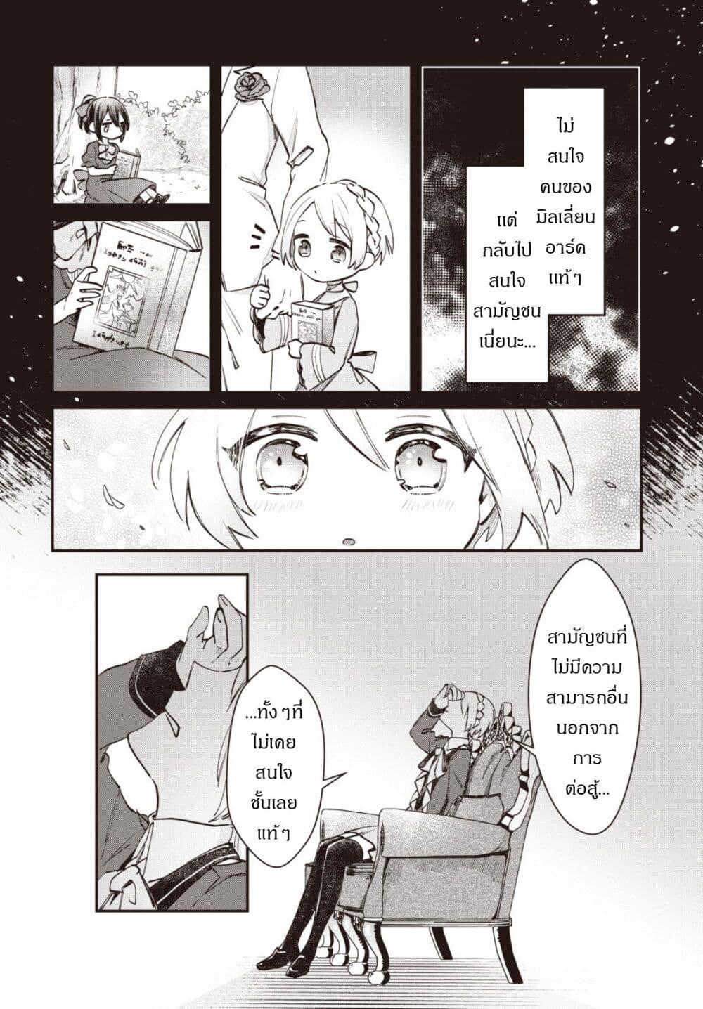 Manga-lc-com อ่านมังงะ อ่านการ์ตูน ออนไลน์ ฟรี TS Akuyaku Reijou Kamisama Tensei Zen’nin Tsuihou Haishin RTA – Kiraware Tsuihou End o Mezashiteru no ni Saikyou Musou Road kara Orirarenai ตอนที่ 1 2 3 4 5 6 7 8 9 10 11 12 13 14 ฟรี ไม่มีโฆษณา Manga-lc - อ่าน มังงะ อ่าน การ์ตูน ออนไลน์ อ่านมังงะ ฟรี