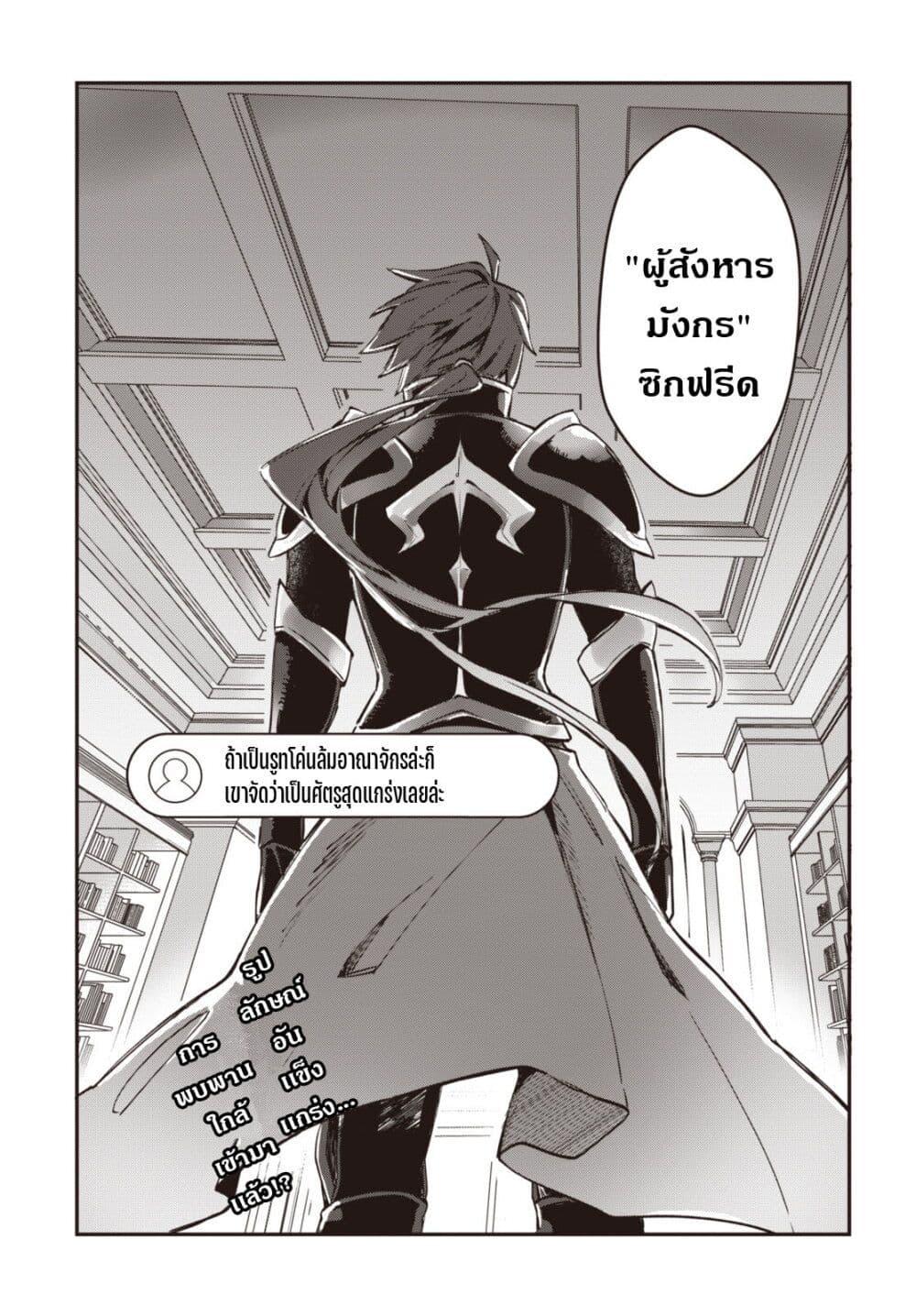 Manga-lc-com อ่านมังงะ อ่านการ์ตูน ออนไลน์ ฟรี TS Akuyaku Reijou Kamisama Tensei Zen’nin Tsuihou Haishin RTA – Kiraware Tsuihou End o Mezashiteru no ni Saikyou Musou Road kara Orirarenai ตอนที่ 1 2 3 4 5 6 7 8 9 10 11 12 13 14 ฟรี ไม่มีโฆษณา Manga-lc - อ่าน มังงะ อ่าน การ์ตูน ออนไลน์ อ่านมังงะ ฟรี