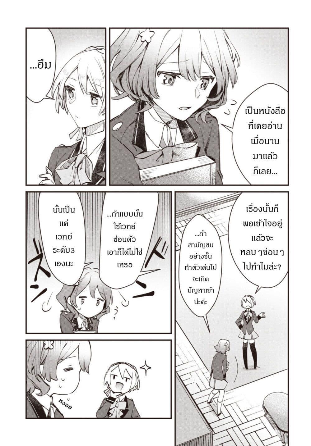 Manga-lc-com อ่านมังงะ อ่านการ์ตูน ออนไลน์ ฟรี TS Akuyaku Reijou Kamisama Tensei Zen’nin Tsuihou Haishin RTA – Kiraware Tsuihou End o Mezashiteru no ni Saikyou Musou Road kara Orirarenai ตอนที่ 1 2 3 4 5 6 7 8 9 10 11 12 13 14 ฟรี ไม่มีโฆษณา Manga-lc - อ่าน มังงะ อ่าน การ์ตูน ออนไลน์ อ่านมังงะ ฟรี