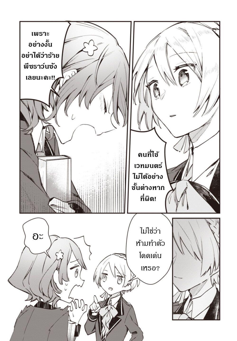 Manga-lc-com อ่านมังงะ อ่านการ์ตูน ออนไลน์ ฟรี TS Akuyaku Reijou Kamisama Tensei Zen’nin Tsuihou Haishin RTA – Kiraware Tsuihou End o Mezashiteru no ni Saikyou Musou Road kara Orirarenai ตอนที่ 1 2 3 4 5 6 7 8 9 10 11 12 13 14 ฟรี ไม่มีโฆษณา Manga-lc - อ่าน มังงะ อ่าน การ์ตูน ออนไลน์ อ่านมังงะ ฟรี