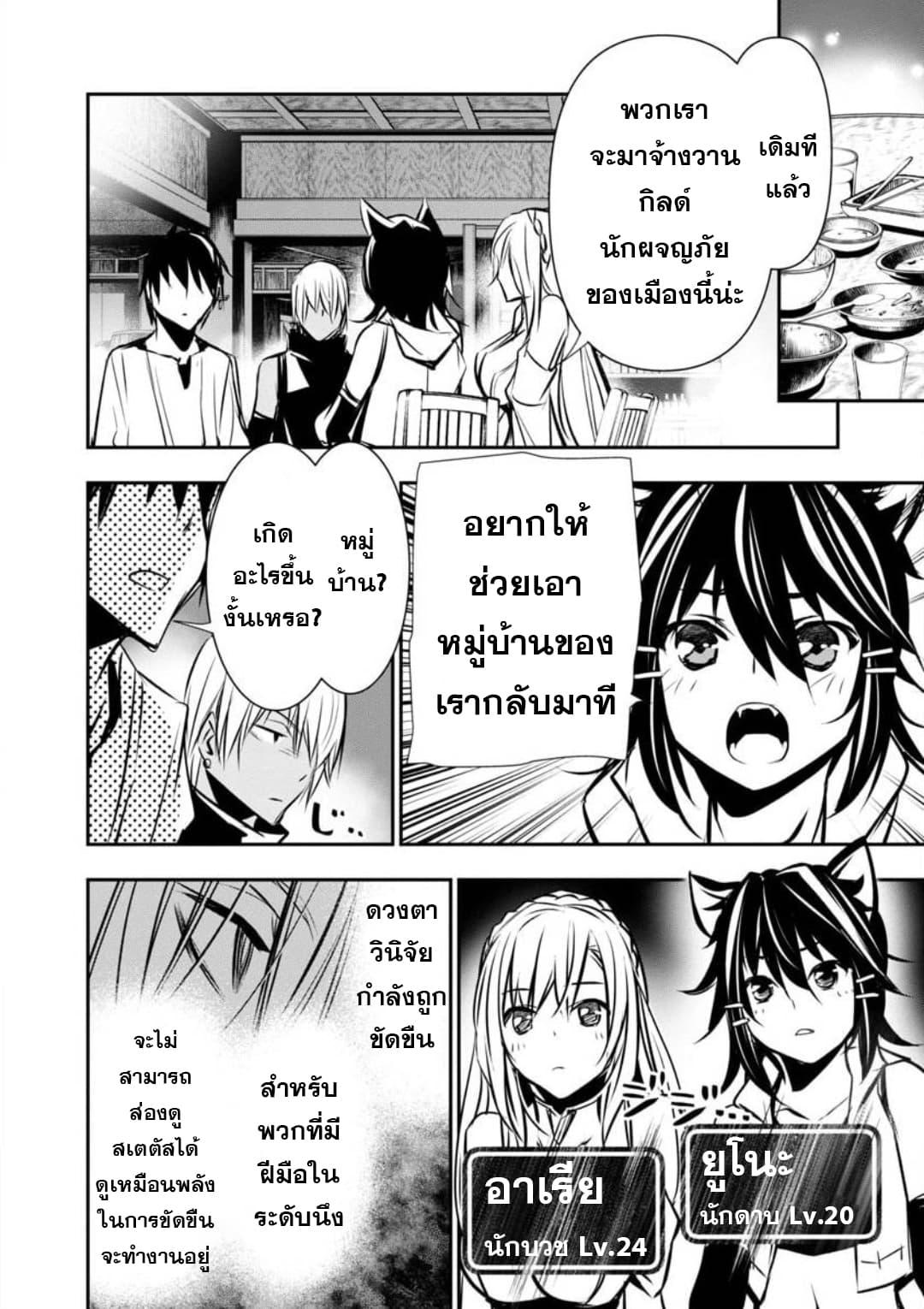 Manga-lc-com อ่านมังงะ อ่านการ์ตูน ออนไลน์ ฟรี Isekai NTR ตอนที่ 1 2 3 4 5 6 7 8 9 10 11 12 13 14 ฟรี ไม่มีโฆษณา Manga-lc - อ่าน มังงะ อ่าน การ์ตูน ออนไลน์ อ่านมังงะ ฟรี