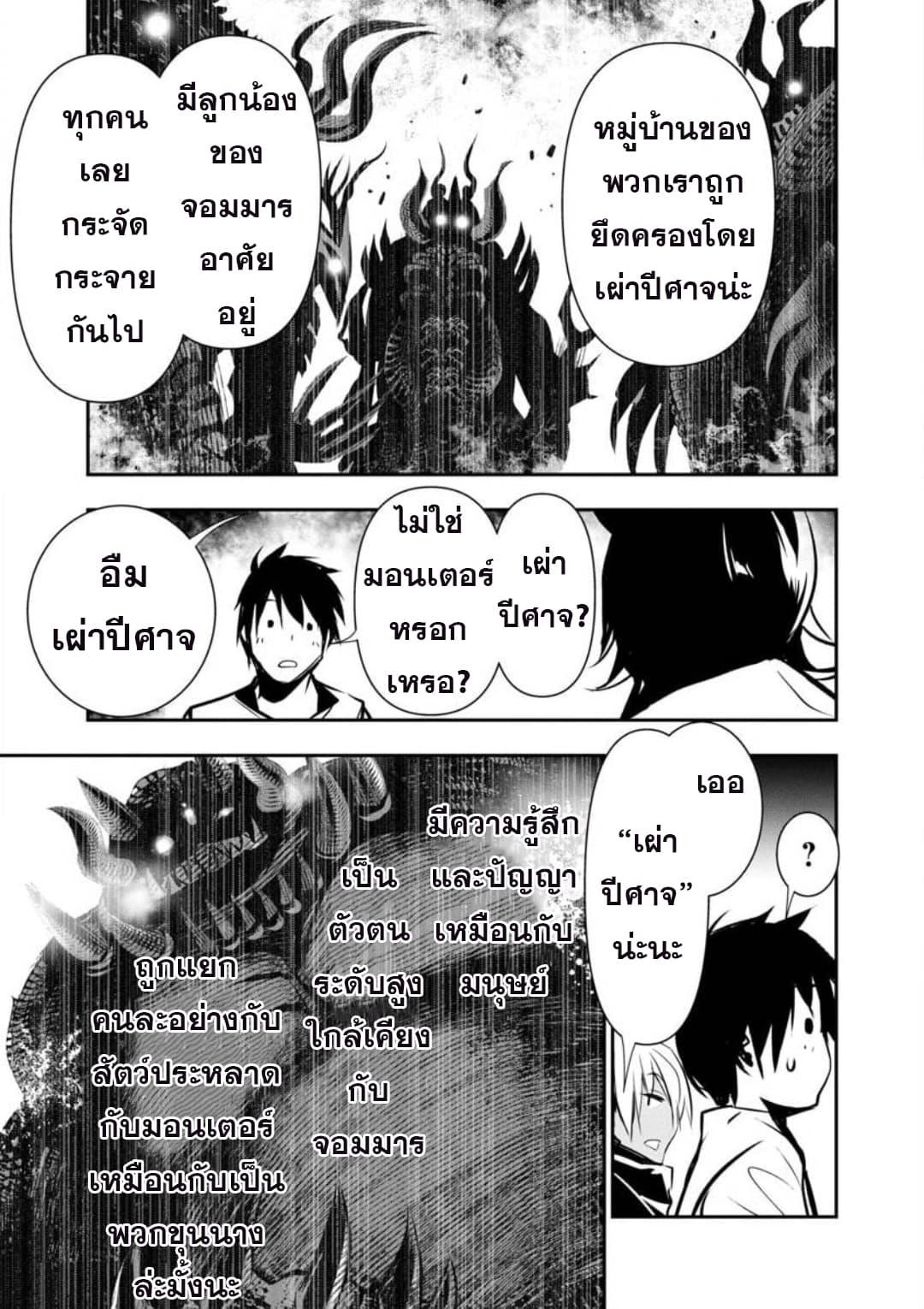 Manga-lc-com อ่านมังงะ อ่านการ์ตูน ออนไลน์ ฟรี Isekai NTR ตอนที่ 1 2 3 4 5 6 7 8 9 10 11 12 13 14 ฟรี ไม่มีโฆษณา Manga-lc - อ่าน มังงะ อ่าน การ์ตูน ออนไลน์ อ่านมังงะ ฟรี