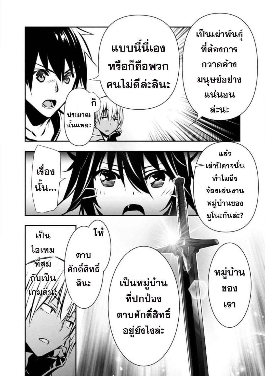 Manga-lc-com อ่านมังงะ อ่านการ์ตูน ออนไลน์ ฟรี Isekai NTR ตอนที่ 1 2 3 4 5 6 7 8 9 10 11 12 13 14 ฟรี ไม่มีโฆษณา Manga-lc - อ่าน มังงะ อ่าน การ์ตูน ออนไลน์ อ่านมังงะ ฟรี