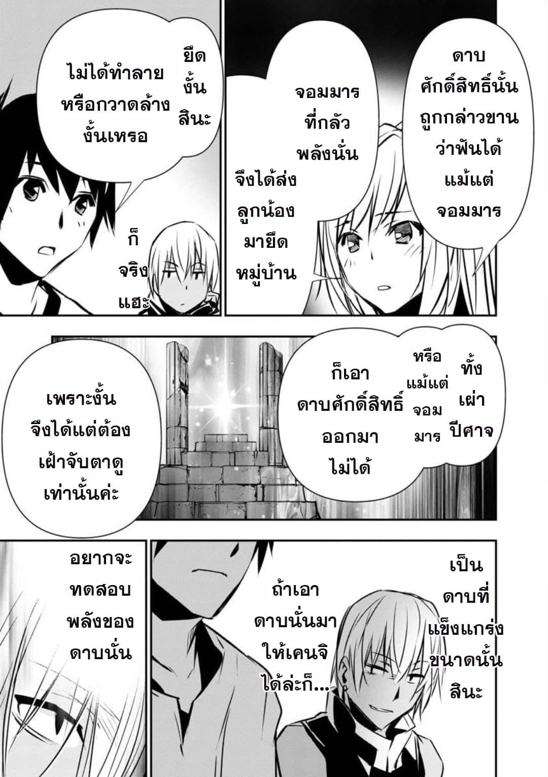 Manga-lc-com อ่านมังงะ อ่านการ์ตูน ออนไลน์ ฟรี Isekai NTR ตอนที่ 1 2 3 4 5 6 7 8 9 10 11 12 13 14 ฟรี ไม่มีโฆษณา Manga-lc - อ่าน มังงะ อ่าน การ์ตูน ออนไลน์ อ่านมังงะ ฟรี