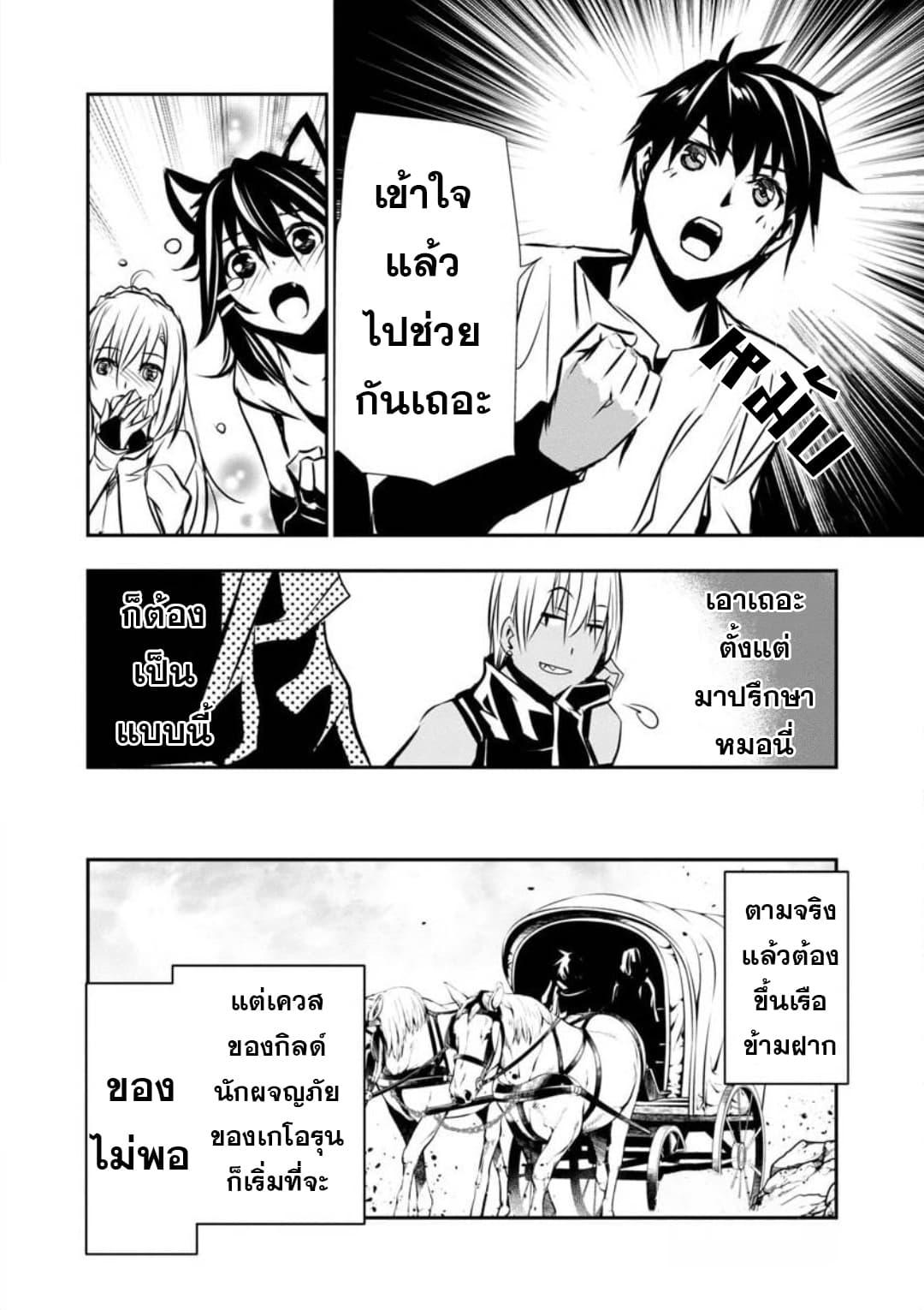 Manga-lc-com อ่านมังงะ อ่านการ์ตูน ออนไลน์ ฟรี Isekai NTR ตอนที่ 1 2 3 4 5 6 7 8 9 10 11 12 13 14 ฟรี ไม่มีโฆษณา Manga-lc - อ่าน มังงะ อ่าน การ์ตูน ออนไลน์ อ่านมังงะ ฟรี