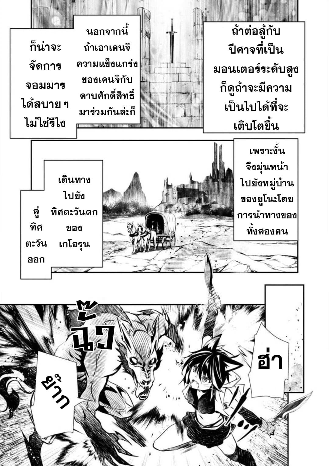 Manga-lc-com อ่านมังงะ อ่านการ์ตูน ออนไลน์ ฟรี Isekai NTR ตอนที่ 1 2 3 4 5 6 7 8 9 10 11 12 13 14 ฟรี ไม่มีโฆษณา Manga-lc - อ่าน มังงะ อ่าน การ์ตูน ออนไลน์ อ่านมังงะ ฟรี