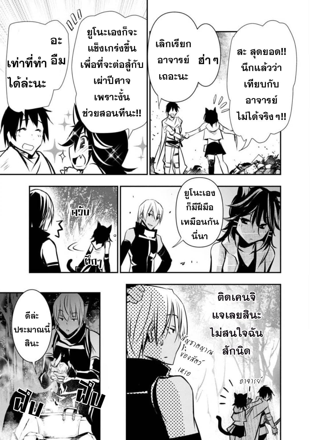 Manga-lc-com อ่านมังงะ อ่านการ์ตูน ออนไลน์ ฟรี Isekai NTR ตอนที่ 1 2 3 4 5 6 7 8 9 10 11 12 13 14 ฟรี ไม่มีโฆษณา Manga-lc - อ่าน มังงะ อ่าน การ์ตูน ออนไลน์ อ่านมังงะ ฟรี