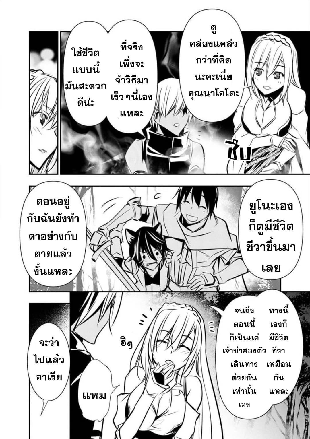 Manga-lc-com อ่านมังงะ อ่านการ์ตูน ออนไลน์ ฟรี Isekai NTR ตอนที่ 1 2 3 4 5 6 7 8 9 10 11 12 13 14 ฟรี ไม่มีโฆษณา Manga-lc - อ่าน มังงะ อ่าน การ์ตูน ออนไลน์ อ่านมังงะ ฟรี
