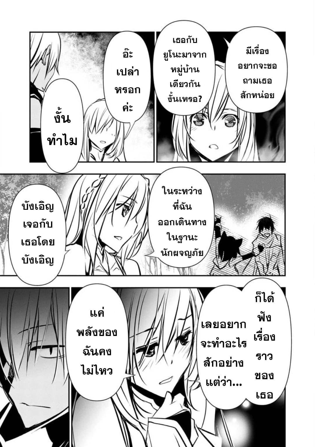Manga-lc-com อ่านมังงะ อ่านการ์ตูน ออนไลน์ ฟรี Isekai NTR ตอนที่ 1 2 3 4 5 6 7 8 9 10 11 12 13 14 ฟรี ไม่มีโฆษณา Manga-lc - อ่าน มังงะ อ่าน การ์ตูน ออนไลน์ อ่านมังงะ ฟรี