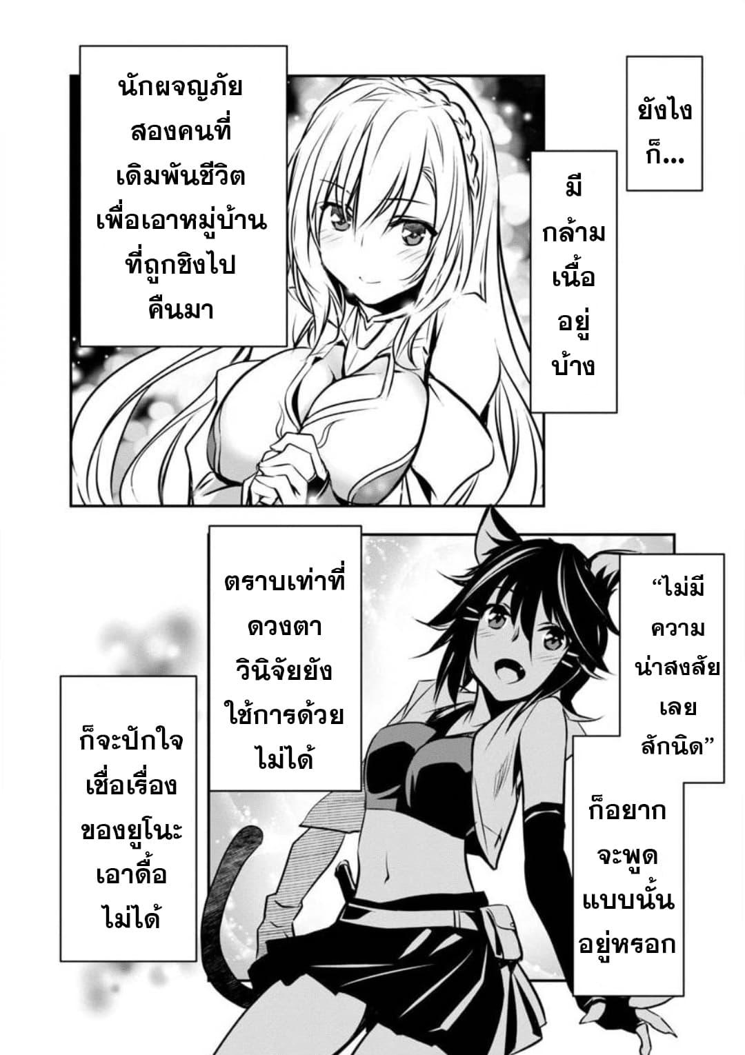 Manga-lc-com อ่านมังงะ อ่านการ์ตูน ออนไลน์ ฟรี Isekai NTR ตอนที่ 1 2 3 4 5 6 7 8 9 10 11 12 13 14 ฟรี ไม่มีโฆษณา Manga-lc - อ่าน มังงะ อ่าน การ์ตูน ออนไลน์ อ่านมังงะ ฟรี