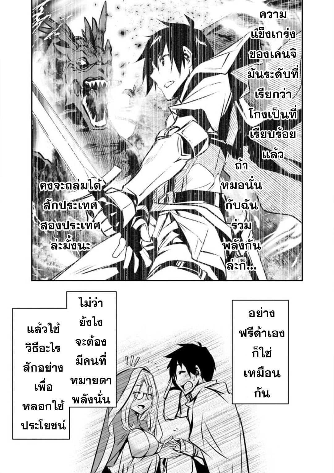 Manga-lc-com อ่านมังงะ อ่านการ์ตูน ออนไลน์ ฟรี Isekai NTR ตอนที่ 1 2 3 4 5 6 7 8 9 10 11 12 13 14 ฟรี ไม่มีโฆษณา Manga-lc - อ่าน มังงะ อ่าน การ์ตูน ออนไลน์ อ่านมังงะ ฟรี