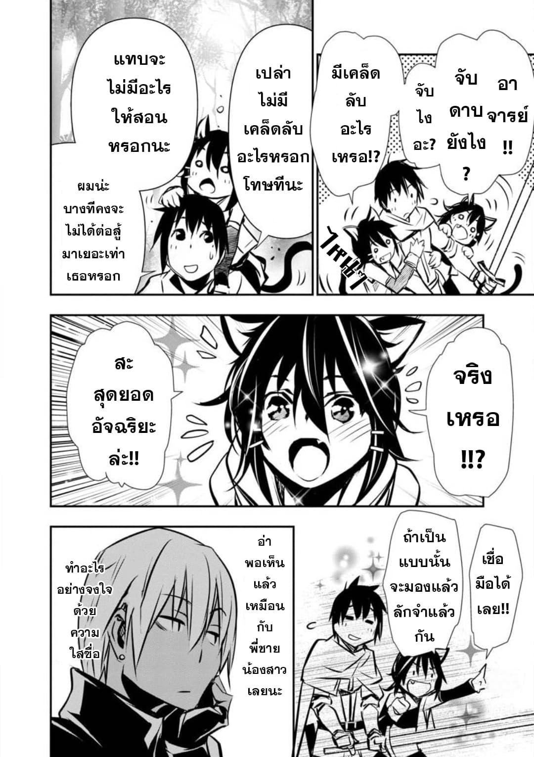 Manga-lc-com อ่านมังงะ อ่านการ์ตูน ออนไลน์ ฟรี Isekai NTR ตอนที่ 1 2 3 4 5 6 7 8 9 10 11 12 13 14 ฟรี ไม่มีโฆษณา Manga-lc - อ่าน มังงะ อ่าน การ์ตูน ออนไลน์ อ่านมังงะ ฟรี