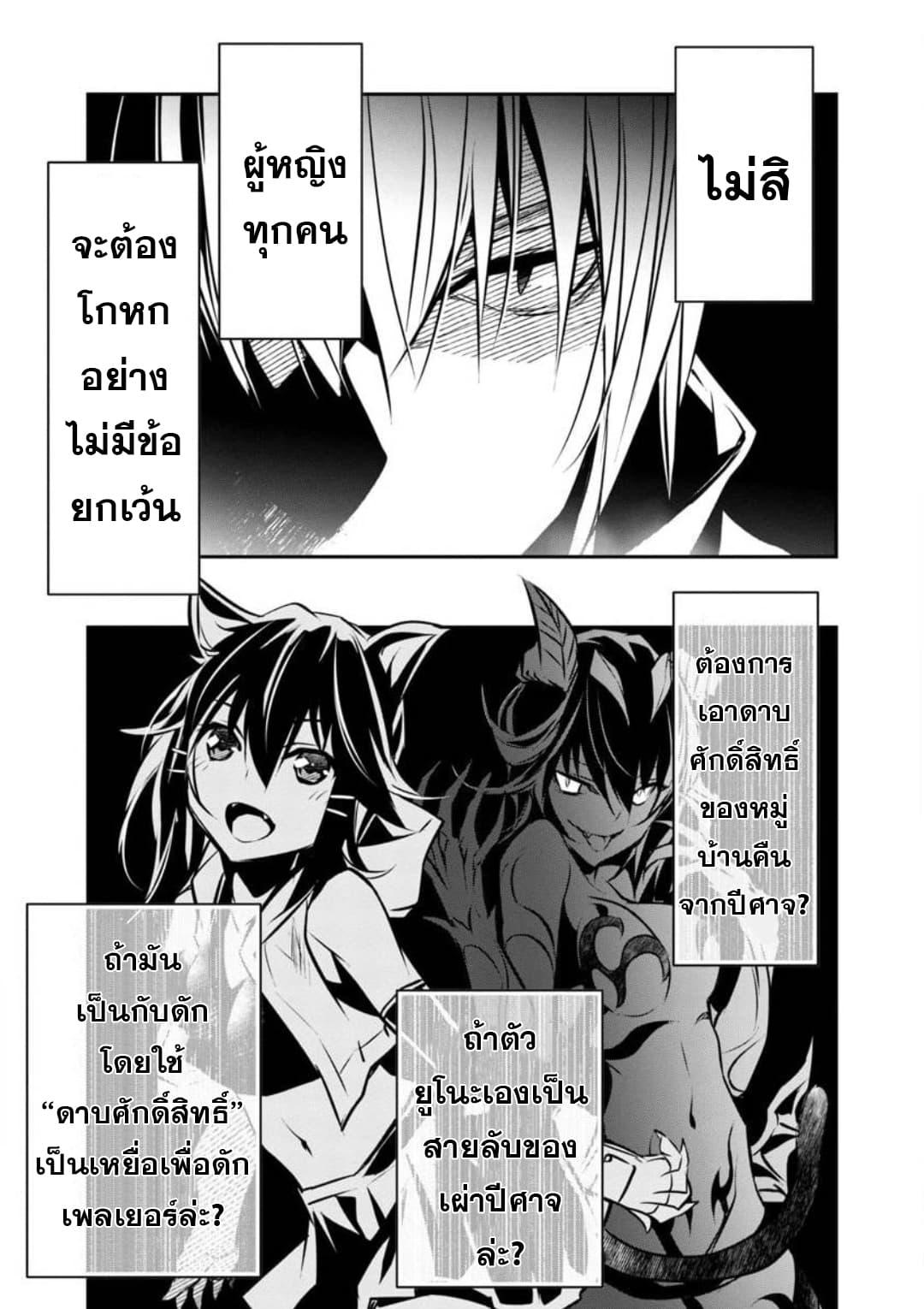 Manga-lc-com อ่านมังงะ อ่านการ์ตูน ออนไลน์ ฟรี Isekai NTR ตอนที่ 1 2 3 4 5 6 7 8 9 10 11 12 13 14 ฟรี ไม่มีโฆษณา Manga-lc - อ่าน มังงะ อ่าน การ์ตูน ออนไลน์ อ่านมังงะ ฟรี