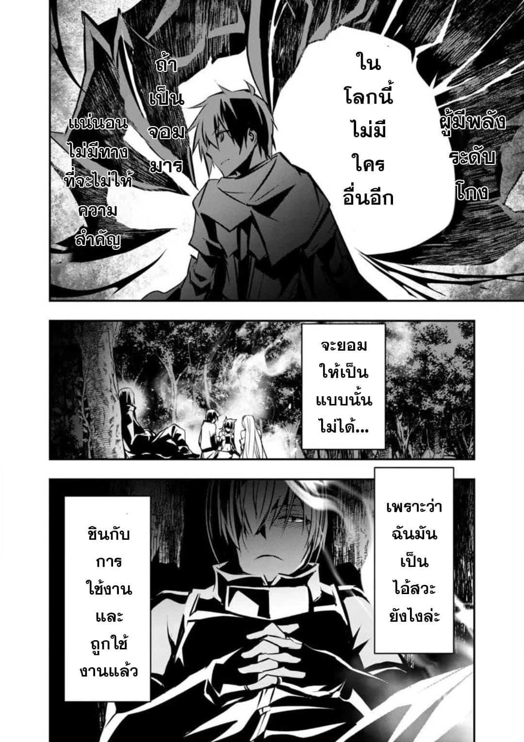 Manga-lc-com อ่านมังงะ อ่านการ์ตูน ออนไลน์ ฟรี Isekai NTR ตอนที่ 1 2 3 4 5 6 7 8 9 10 11 12 13 14 ฟรี ไม่มีโฆษณา Manga-lc - อ่าน มังงะ อ่าน การ์ตูน ออนไลน์ อ่านมังงะ ฟรี