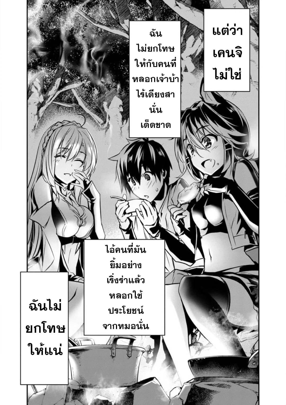 Manga-lc-com อ่านมังงะ อ่านการ์ตูน ออนไลน์ ฟรี Isekai NTR ตอนที่ 1 2 3 4 5 6 7 8 9 10 11 12 13 14 ฟรี ไม่มีโฆษณา Manga-lc - อ่าน มังงะ อ่าน การ์ตูน ออนไลน์ อ่านมังงะ ฟรี