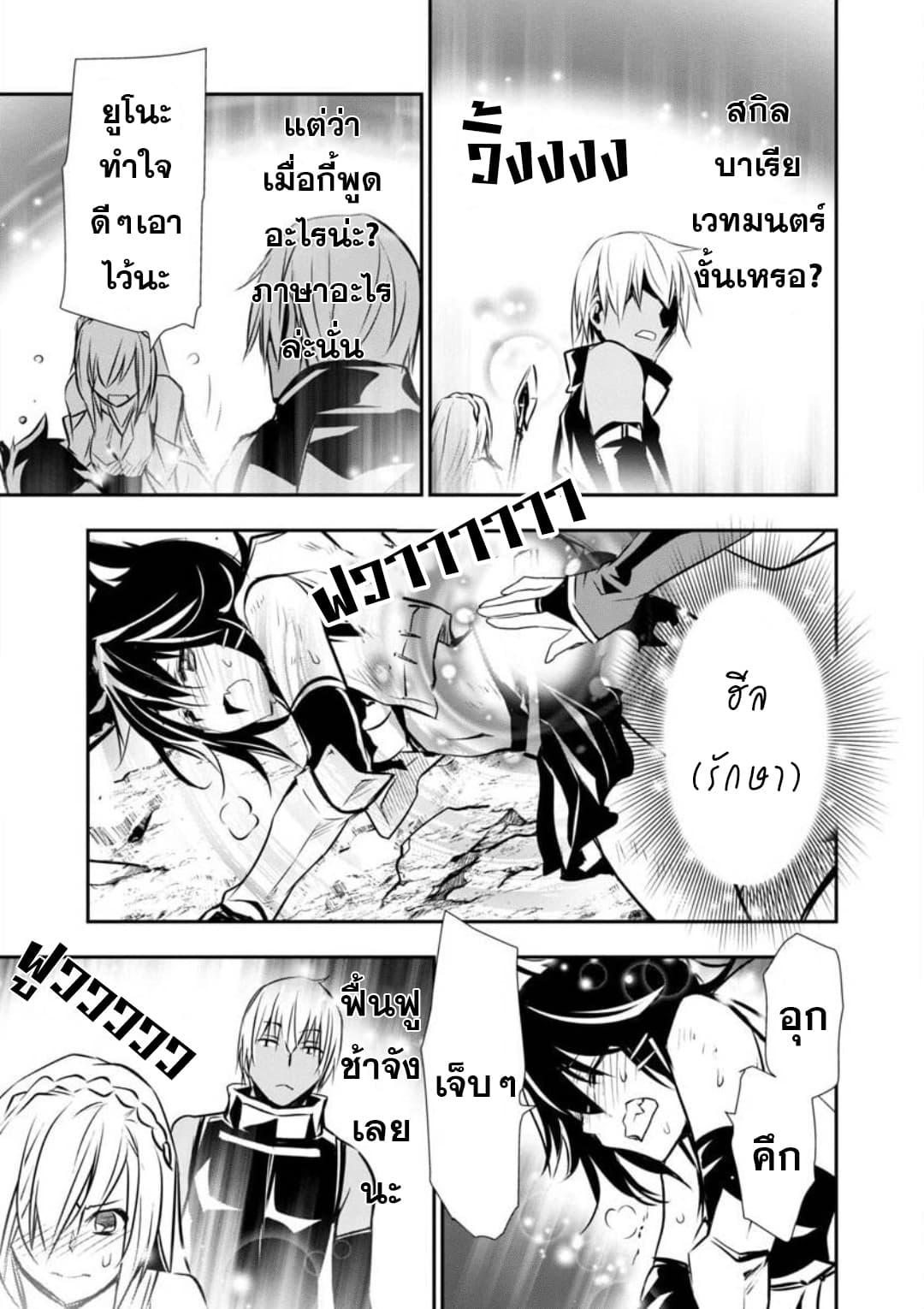 Manga-lc-com อ่านมังงะ อ่านการ์ตูน ออนไลน์ ฟรี Isekai NTR ตอนที่ 1 2 3 4 5 6 7 8 9 10 11 12 13 14 ฟรี ไม่มีโฆษณา Manga-lc - อ่าน มังงะ อ่าน การ์ตูน ออนไลน์ อ่านมังงะ ฟรี