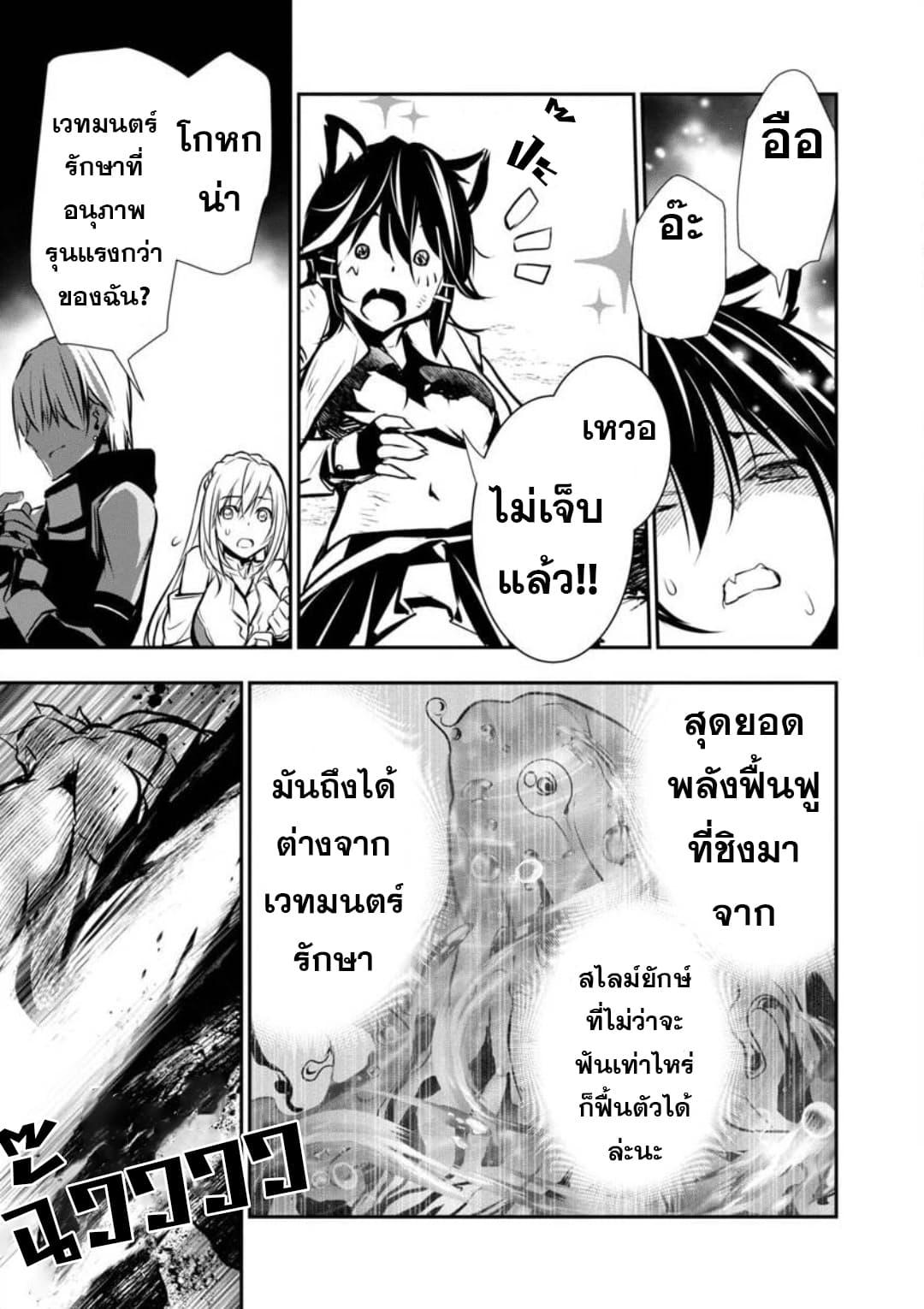 Manga-lc-com อ่านมังงะ อ่านการ์ตูน ออนไลน์ ฟรี Isekai NTR ตอนที่ 1 2 3 4 5 6 7 8 9 10 11 12 13 14 ฟรี ไม่มีโฆษณา Manga-lc - อ่าน มังงะ อ่าน การ์ตูน ออนไลน์ อ่านมังงะ ฟรี