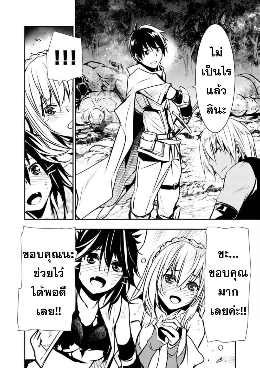 Manga-lc-com อ่านมังงะ อ่านการ์ตูน ออนไลน์ ฟรี Isekai NTR ตอนที่ 1 2 3 4 5 6 7 8 9 10 11 12 13 14 ฟรี ไม่มีโฆษณา Manga-lc - อ่าน มังงะ อ่าน การ์ตูน ออนไลน์ อ่านมังงะ ฟรี