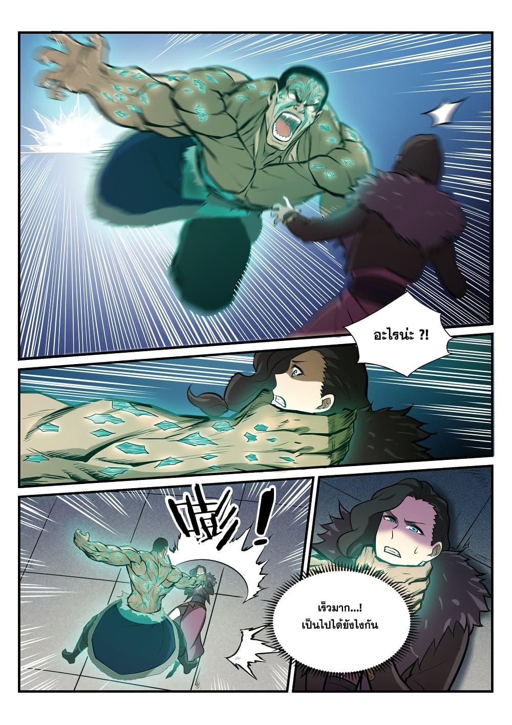 Manga-lc-com อ่านมังงะ อ่านการ์ตูน ออนไลน์ ฟรี Bailian Chengshen ตอนที่ 1 2 3 4 5 6 7 8 9 10 11 12 13 14 ฟรี ไม่มีโฆษณา Manga-lc - อ่าน มังงะ อ่าน การ์ตูน ออนไลน์ อ่านมังงะ ฟรี