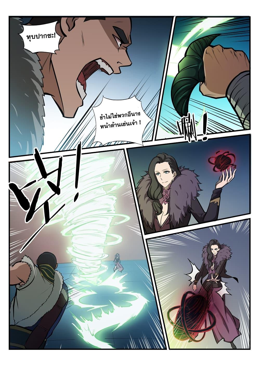 Manga-lc-com อ่านมังงะ อ่านการ์ตูน ออนไลน์ ฟรี Bailian Chengshen ตอนที่ 1 2 3 4 5 6 7 8 9 10 11 12 13 14 ฟรี ไม่มีโฆษณา Manga-lc - อ่าน มังงะ อ่าน การ์ตูน ออนไลน์ อ่านมังงะ ฟรี