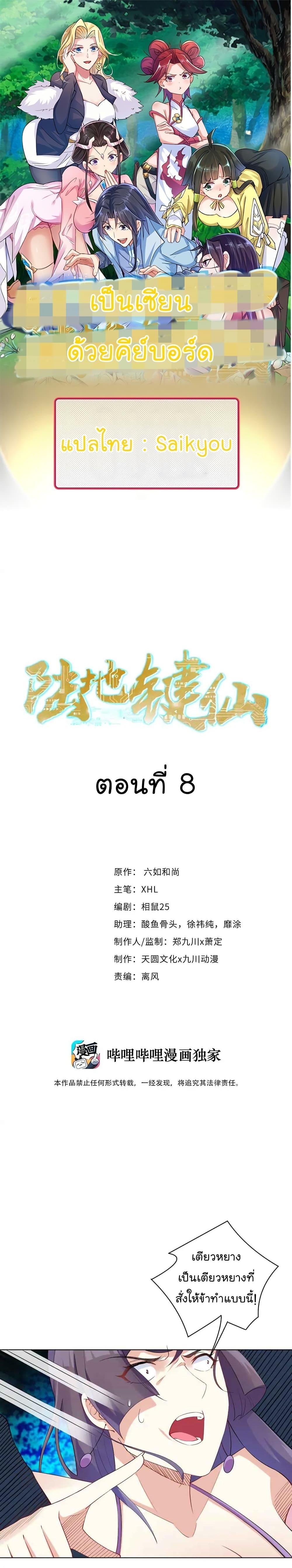 Manga-lc-com อ่านมังงะ อ่านการ์ตูน ออนไลน์ ฟรี Immortal Keyboard Warrior ตอนที่ 1 2 3 4 5 6 7 8 9 10 11 12 13 14 ฟรี ไม่มีโฆษณา Manga-lc - อ่าน มังงะ อ่าน การ์ตูน ออนไลน์ อ่านมังงะ ฟรี