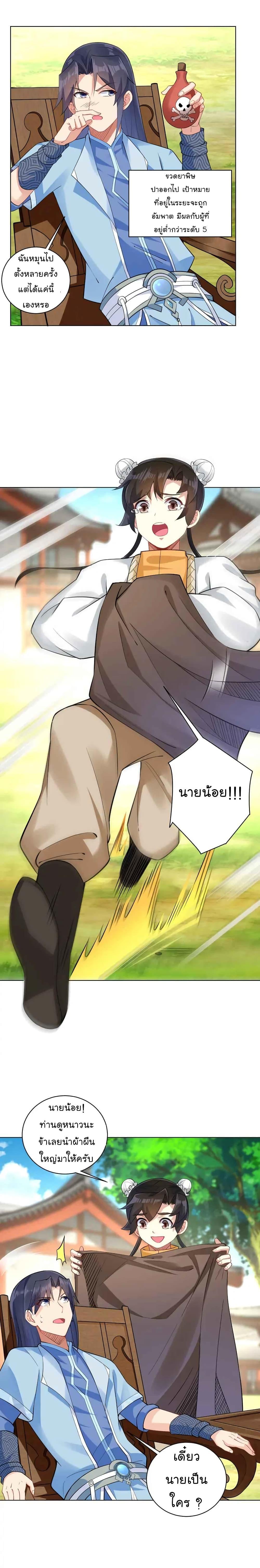 Manga-lc-com อ่านมังงะ อ่านการ์ตูน ออนไลน์ ฟรี Immortal Keyboard Warrior ตอนที่ 1 2 3 4 5 6 7 8 9 10 11 12 13 14 ฟรี ไม่มีโฆษณา Manga-lc - อ่าน มังงะ อ่าน การ์ตูน ออนไลน์ อ่านมังงะ ฟรี