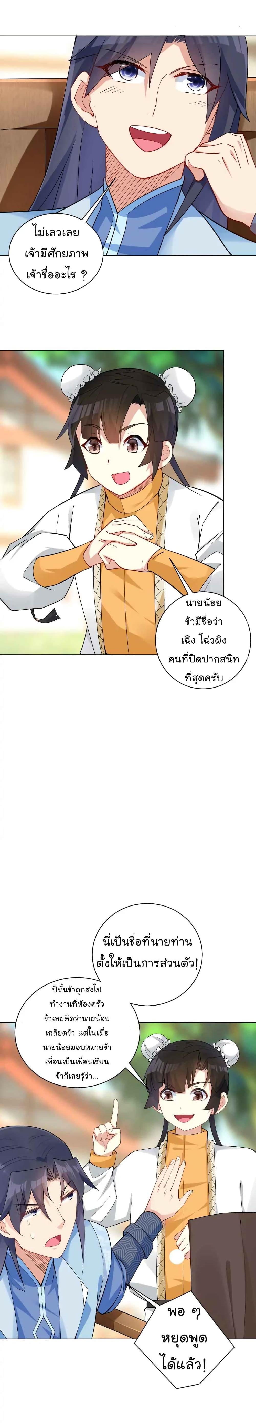 Manga-lc-com อ่านมังงะ อ่านการ์ตูน ออนไลน์ ฟรี Immortal Keyboard Warrior ตอนที่ 1 2 3 4 5 6 7 8 9 10 11 12 13 14 ฟรี ไม่มีโฆษณา Manga-lc - อ่าน มังงะ อ่าน การ์ตูน ออนไลน์ อ่านมังงะ ฟรี