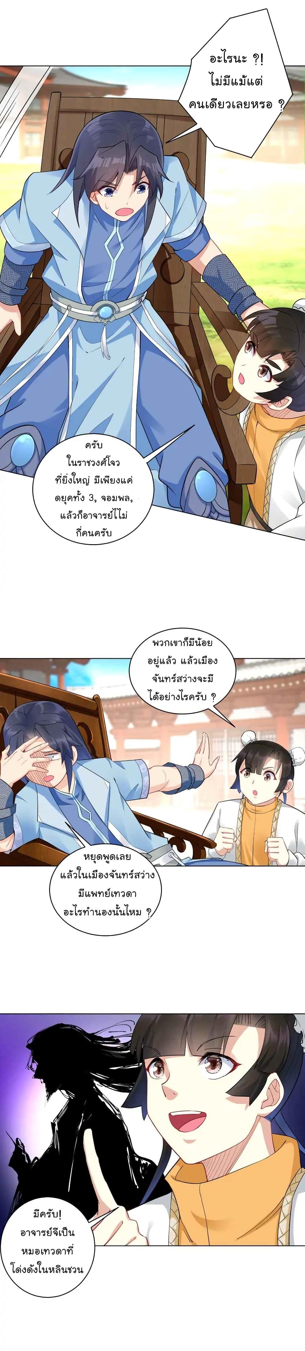 Manga-lc-com อ่านมังงะ อ่านการ์ตูน ออนไลน์ ฟรี Immortal Keyboard Warrior ตอนที่ 1 2 3 4 5 6 7 8 9 10 11 12 13 14 ฟรี ไม่มีโฆษณา Manga-lc - อ่าน มังงะ อ่าน การ์ตูน ออนไลน์ อ่านมังงะ ฟรี