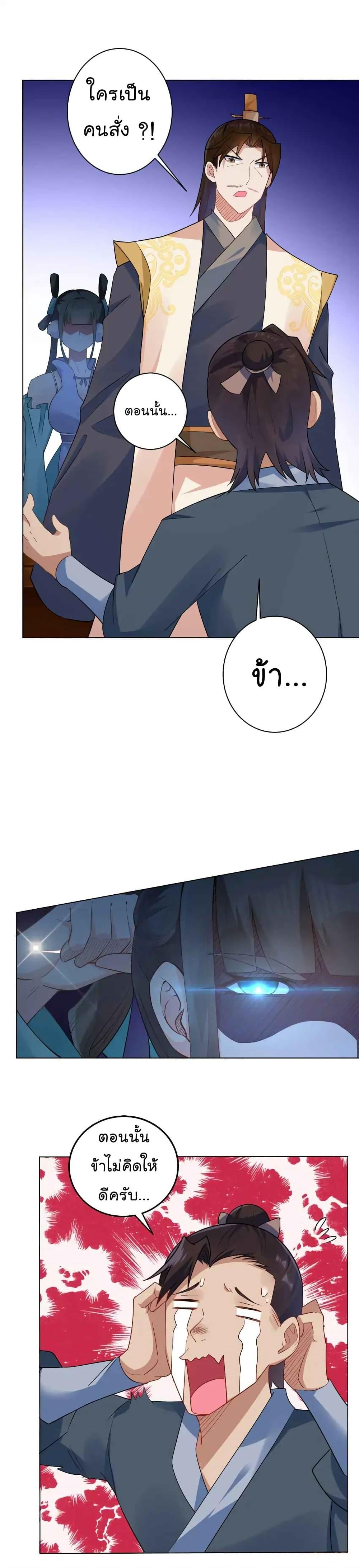 Manga-lc-com อ่านมังงะ อ่านการ์ตูน ออนไลน์ ฟรี Immortal Keyboard Warrior ตอนที่ 1 2 3 4 5 6 7 8 9 10 11 12 13 14 ฟรี ไม่มีโฆษณา Manga-lc - อ่าน มังงะ อ่าน การ์ตูน ออนไลน์ อ่านมังงะ ฟรี