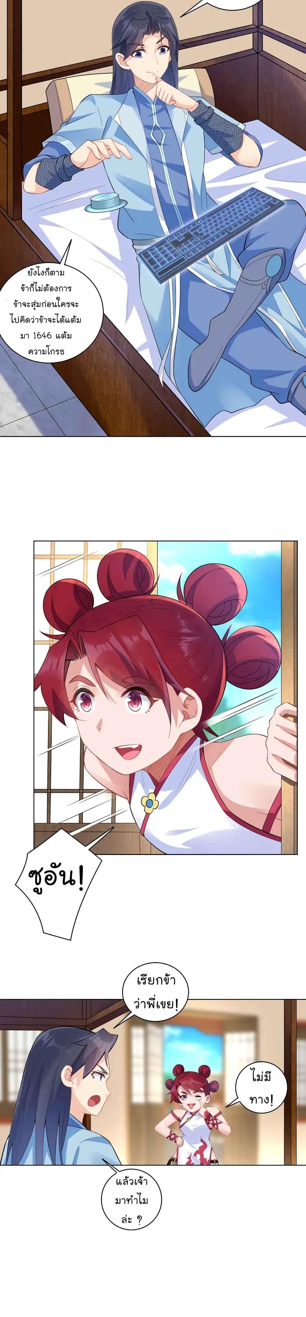 Manga-lc-com อ่านมังงะ อ่านการ์ตูน ออนไลน์ ฟรี Immortal Keyboard Warrior ตอนที่ 1 2 3 4 5 6 7 8 9 10 11 12 13 14 ฟรี ไม่มีโฆษณา Manga-lc - อ่าน มังงะ อ่าน การ์ตูน ออนไลน์ อ่านมังงะ ฟรี