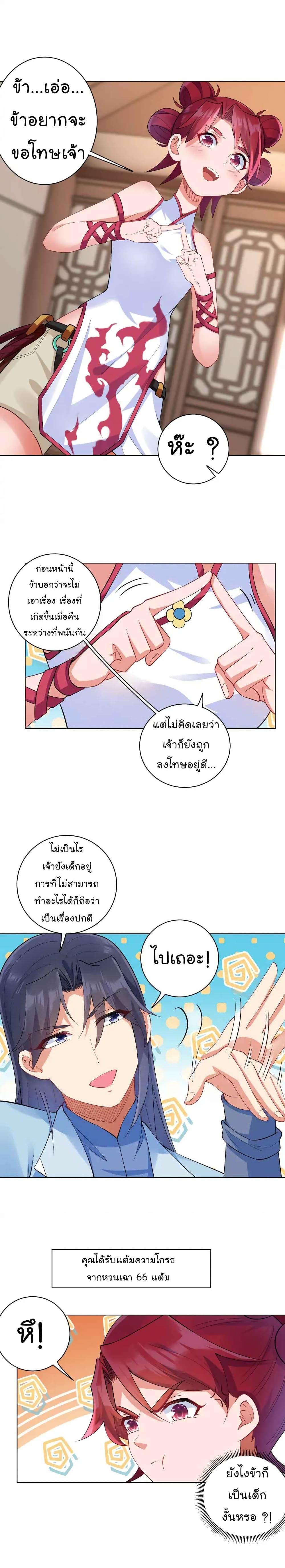 Manga-lc-com อ่านมังงะ อ่านการ์ตูน ออนไลน์ ฟรี Immortal Keyboard Warrior ตอนที่ 1 2 3 4 5 6 7 8 9 10 11 12 13 14 ฟรี ไม่มีโฆษณา Manga-lc - อ่าน มังงะ อ่าน การ์ตูน ออนไลน์ อ่านมังงะ ฟรี