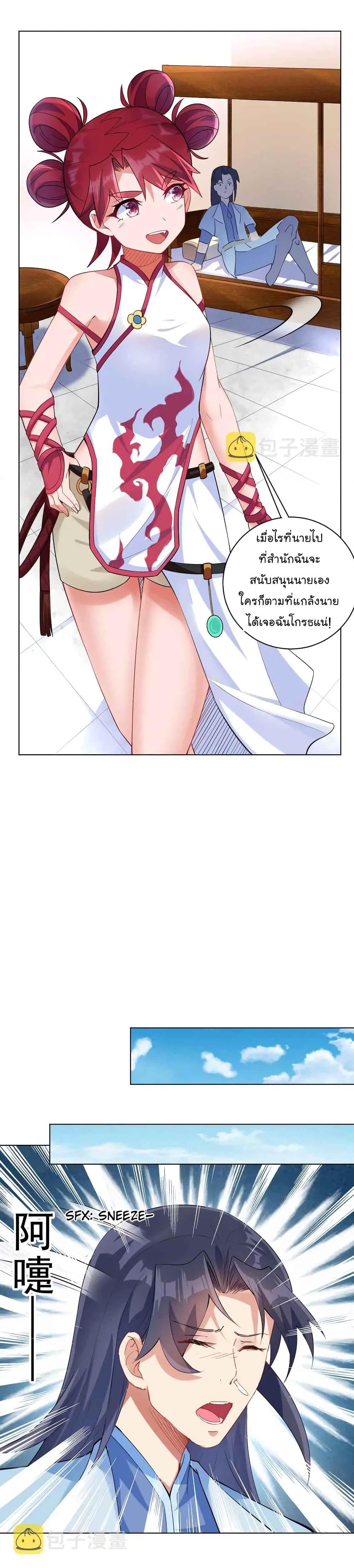 Manga-lc-com อ่านมังงะ อ่านการ์ตูน ออนไลน์ ฟรี Immortal Keyboard Warrior ตอนที่ 1 2 3 4 5 6 7 8 9 10 11 12 13 14 ฟรี ไม่มีโฆษณา Manga-lc - อ่าน มังงะ อ่าน การ์ตูน ออนไลน์ อ่านมังงะ ฟรี