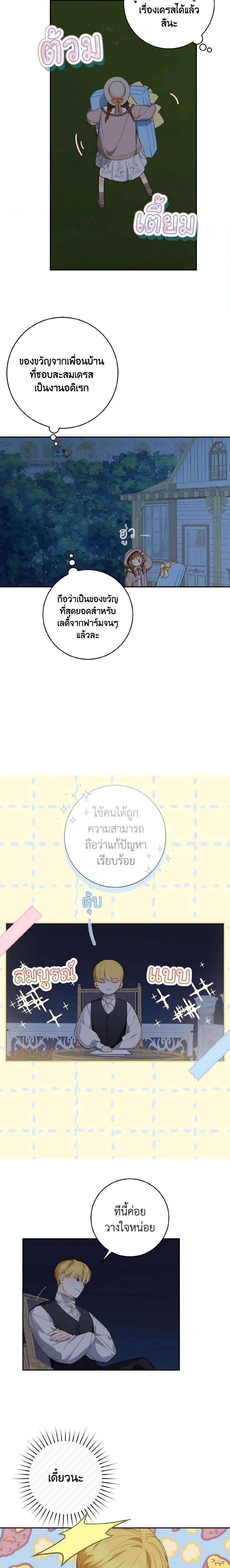 Manga-lc-com อ่านมังงะ อ่านการ์ตูน ออนไลน์ ฟรี My Farm by the Palace ตอนที่ 1 2 3 4 5 6 7 8 9 10 11 12 13 14 ฟรี ไม่มีโฆษณา Manga-lc - อ่าน มังงะ อ่าน การ์ตูน ออนไลน์ อ่านมังงะ ฟรี