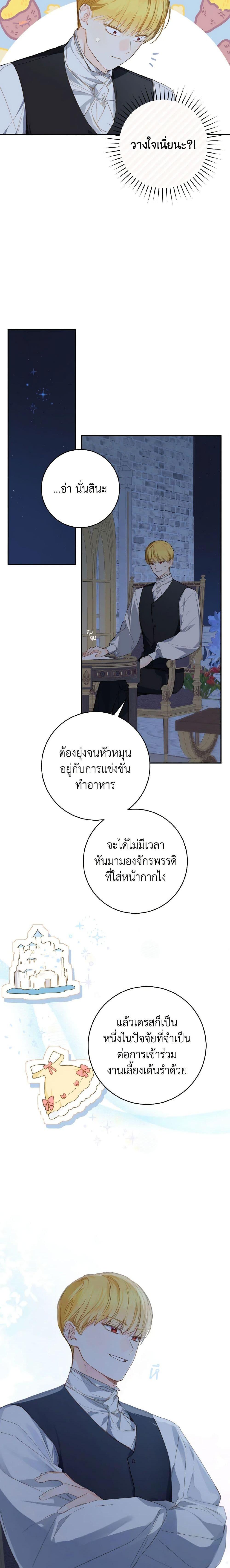 Manga-lc-com อ่านมังงะ อ่านการ์ตูน ออนไลน์ ฟรี My Farm by the Palace ตอนที่ 1 2 3 4 5 6 7 8 9 10 11 12 13 14 ฟรี ไม่มีโฆษณา Manga-lc - อ่าน มังงะ อ่าน การ์ตูน ออนไลน์ อ่านมังงะ ฟรี
