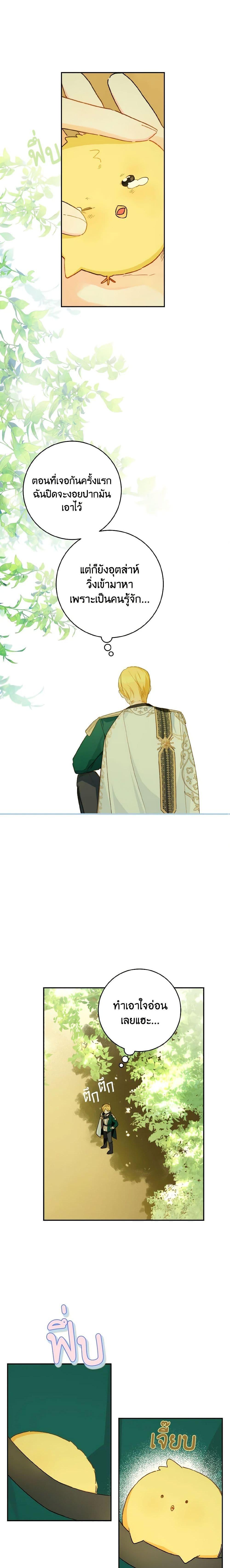 Manga-lc-com อ่านมังงะ อ่านการ์ตูน ออนไลน์ ฟรี My Farm by the Palace ตอนที่ 1 2 3 4 5 6 7 8 9 10 11 12 13 14 ฟรี ไม่มีโฆษณา Manga-lc - อ่าน มังงะ อ่าน การ์ตูน ออนไลน์ อ่านมังงะ ฟรี