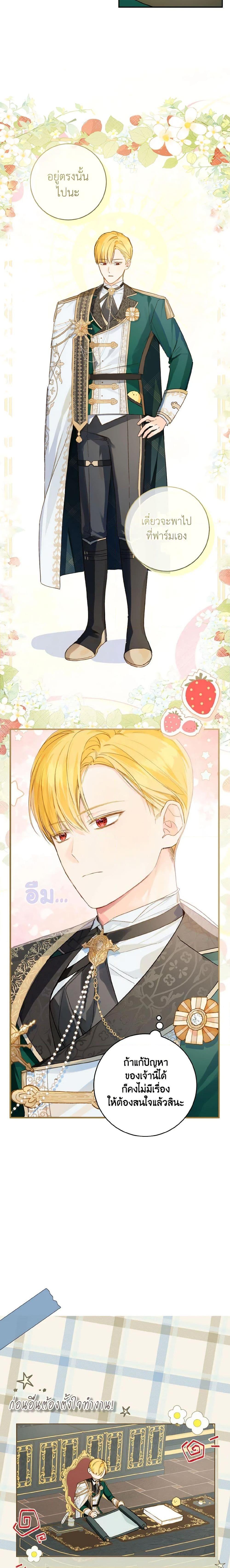 Manga-lc-com อ่านมังงะ อ่านการ์ตูน ออนไลน์ ฟรี My Farm by the Palace ตอนที่ 1 2 3 4 5 6 7 8 9 10 11 12 13 14 ฟรี ไม่มีโฆษณา Manga-lc - อ่าน มังงะ อ่าน การ์ตูน ออนไลน์ อ่านมังงะ ฟรี