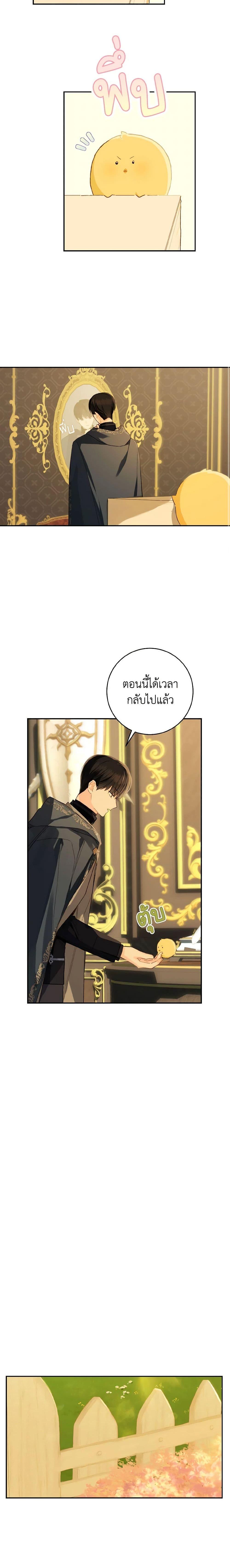 Manga-lc-com อ่านมังงะ อ่านการ์ตูน ออนไลน์ ฟรี My Farm by the Palace ตอนที่ 1 2 3 4 5 6 7 8 9 10 11 12 13 14 ฟรี ไม่มีโฆษณา Manga-lc - อ่าน มังงะ อ่าน การ์ตูน ออนไลน์ อ่านมังงะ ฟรี