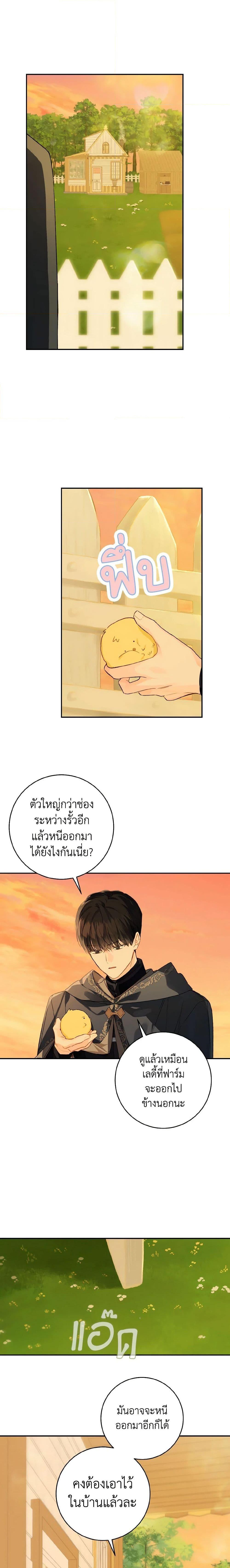 Manga-lc-com อ่านมังงะ อ่านการ์ตูน ออนไลน์ ฟรี My Farm by the Palace ตอนที่ 1 2 3 4 5 6 7 8 9 10 11 12 13 14 ฟรี ไม่มีโฆษณา Manga-lc - อ่าน มังงะ อ่าน การ์ตูน ออนไลน์ อ่านมังงะ ฟรี