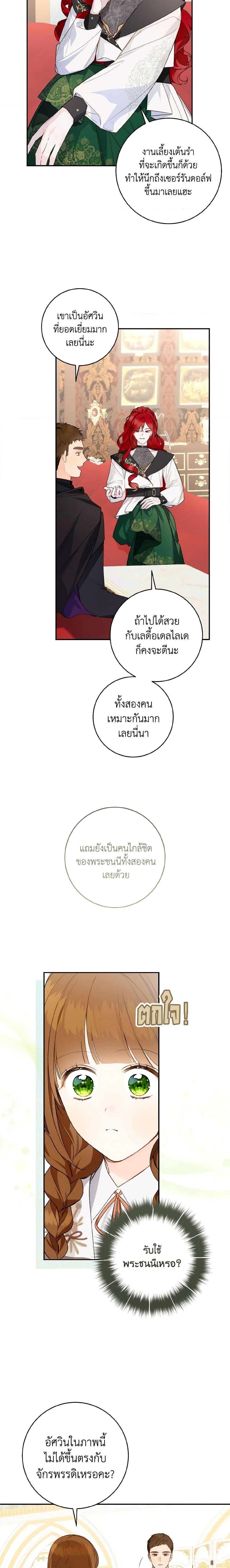 Manga-lc-com อ่านมังงะ อ่านการ์ตูน ออนไลน์ ฟรี My Farm by the Palace ตอนที่ 1 2 3 4 5 6 7 8 9 10 11 12 13 14 ฟรี ไม่มีโฆษณา Manga-lc - อ่าน มังงะ อ่าน การ์ตูน ออนไลน์ อ่านมังงะ ฟรี