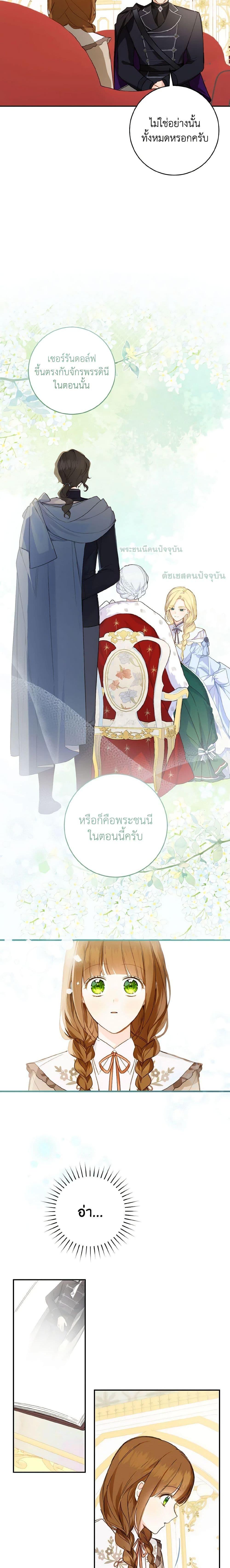 Manga-lc-com อ่านมังงะ อ่านการ์ตูน ออนไลน์ ฟรี My Farm by the Palace ตอนที่ 1 2 3 4 5 6 7 8 9 10 11 12 13 14 ฟรี ไม่มีโฆษณา Manga-lc - อ่าน มังงะ อ่าน การ์ตูน ออนไลน์ อ่านมังงะ ฟรี