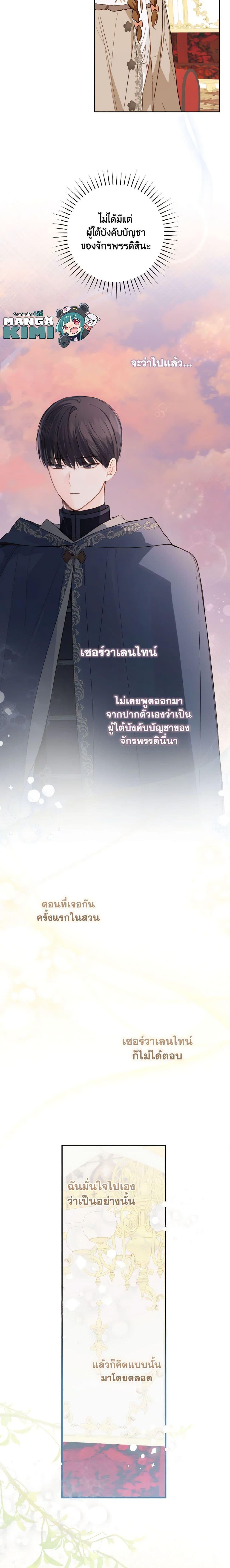 Manga-lc-com อ่านมังงะ อ่านการ์ตูน ออนไลน์ ฟรี My Farm by the Palace ตอนที่ 1 2 3 4 5 6 7 8 9 10 11 12 13 14 ฟรี ไม่มีโฆษณา Manga-lc - อ่าน มังงะ อ่าน การ์ตูน ออนไลน์ อ่านมังงะ ฟรี