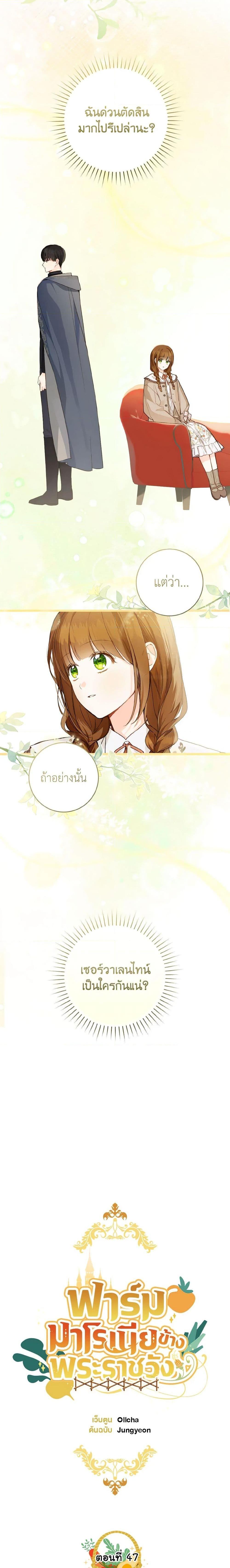Manga-lc-com อ่านมังงะ อ่านการ์ตูน ออนไลน์ ฟรี My Farm by the Palace ตอนที่ 1 2 3 4 5 6 7 8 9 10 11 12 13 14 ฟรี ไม่มีโฆษณา Manga-lc - อ่าน มังงะ อ่าน การ์ตูน ออนไลน์ อ่านมังงะ ฟรี