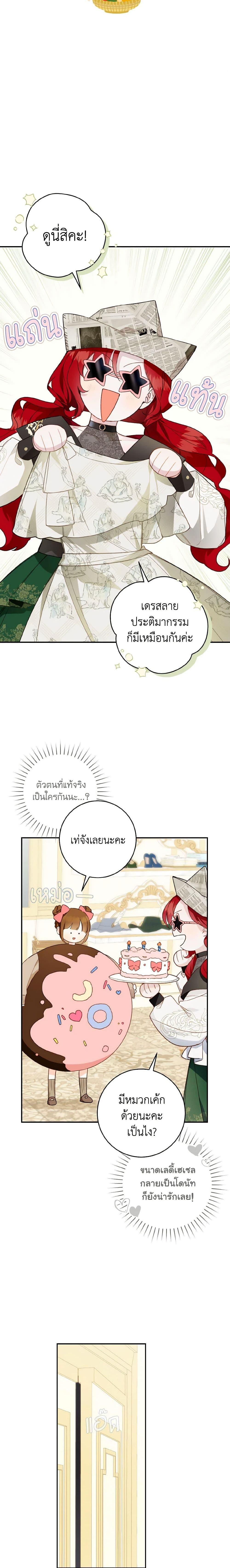 Manga-lc-com อ่านมังงะ อ่านการ์ตูน ออนไลน์ ฟรี My Farm by the Palace ตอนที่ 1 2 3 4 5 6 7 8 9 10 11 12 13 14 ฟรี ไม่มีโฆษณา Manga-lc - อ่าน มังงะ อ่าน การ์ตูน ออนไลน์ อ่านมังงะ ฟรี